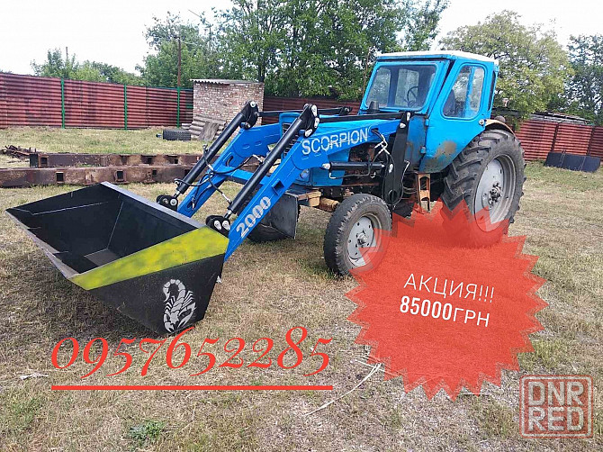 АКЦИЯ!!!Фронтальный погрузчик КУН на трактор  МТЗ ЮМЗ Т40 Запорожье - изображение 1