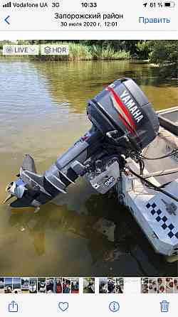 Лодка Неман 2  , Yamaha 30L, трим  , прицеп , доки Запорожье