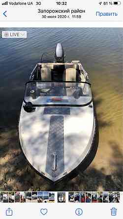 Лодка Неман 2  , Yamaha 30L, трим  , прицеп , доки Запорожье