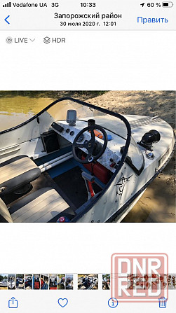 Лодка Неман 2  , Yamaha 30L, трим  , прицеп , доки Запорожье - изображение 7