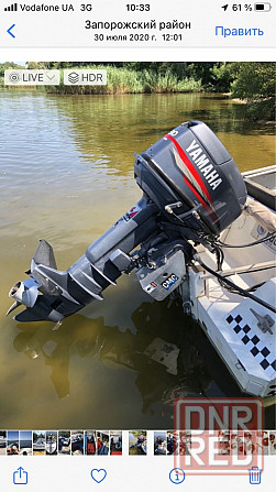 Лодка Неман 2  , Yamaha 30L, трим  , прицеп , доки Запорожье - изображение 6