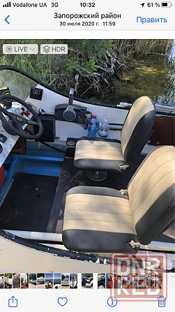 Лодка Неман 2  , Yamaha 30L, трим  , прицеп , доки Запорожье - изображение 4