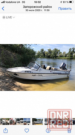 Лодка Неман 2  , Yamaha 30L, трим  , прицеп , доки Запорожье - изображение 2