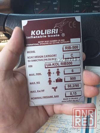 Лодка Kalibri RIB-500 в отличном состоянии.Возможен обмен. Запорожье - изображение 4
