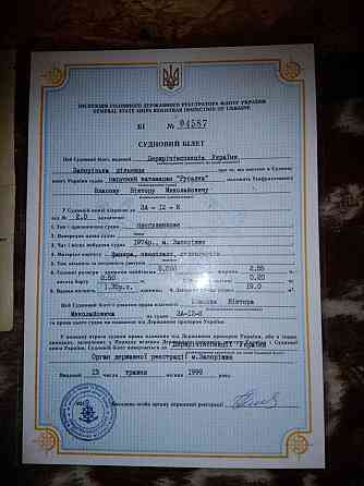 Продам парусный катамаран. Запорожье
