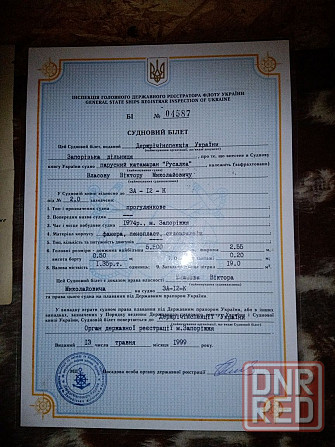 Продам парусный катамаран. Запорожье - изображение 6