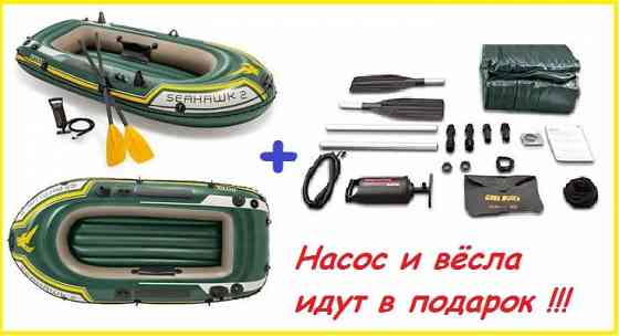ПРОЧНАЯ! Надувная лодка для рыбалки, охоты. Двухместная. Човен. INTEX Запорожье