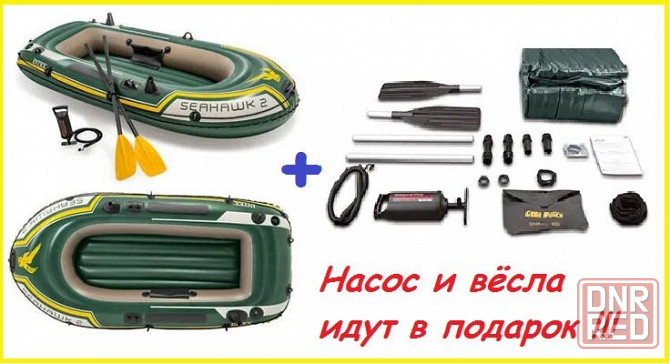 ПРОЧНАЯ! Надувная лодка для рыбалки, охоты. Двухместная. Човен. INTEX Запорожье - изображение 2
