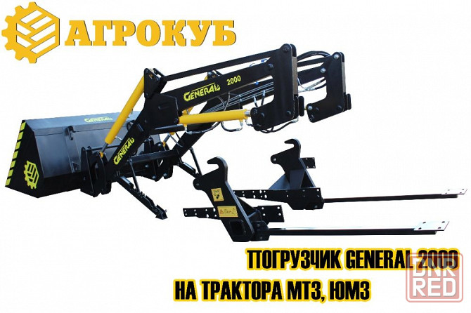 КУН General 2000 погрузчик под трактора МТЗ с ковош шириной 2.2 м Запорожье - изображение 2