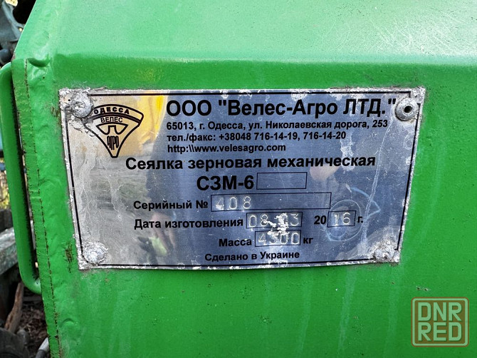Сеялка зерновая СЗМ-6 Ника-6 Велес Агро 2016 г.в. Запорожье - изображение 6