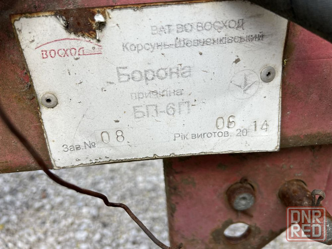 Борона Дукат-6 ,БП-6П , Лущильник Лемкен Рубин , Lemken, Дукат-5 Запорожье - изображение 8