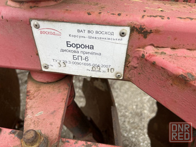 Борона дисковая БП-6 Восход Запорожье - изображение 2