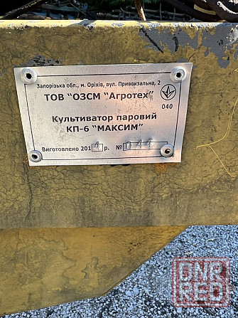 Культиватор КПС-6 Трех рядный , КПГ-6 Запорожье - изображение 6