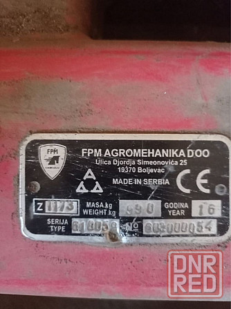 Мульчирователь МР-2,8 Агромеханика, Мульчувач, Шульта Запорожье - изображение 2