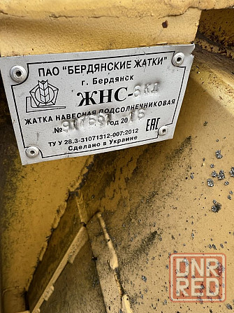 Жатка ЖНС-6 для уборки подсолнуха, ЖСН-6,1 Запорожье - изображение 8