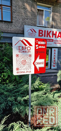 Окна со склада Запорожье Днепр Запорожье - изображение 2