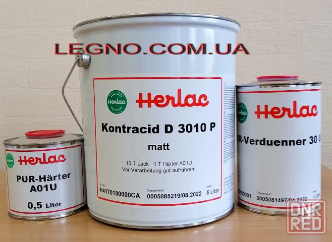 Лак паркетный Контрацид Д3010Р шм Herlac Германия, 6,5л. Полный компл. Запорожье - изображение 2