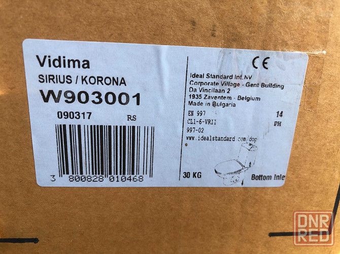 Новый унитаз-компакт Vidima Sirius W903001 Запорожье - изображение 2