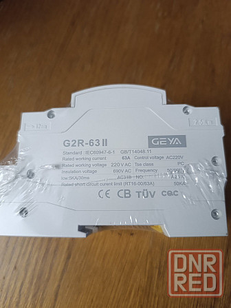 Автомат ввода резерва АВР - Geya G2R-2P - 63A Запорожье - изображение 2