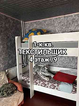 Продам 1-комнатную квартиру в центре Текстильщика Донецк