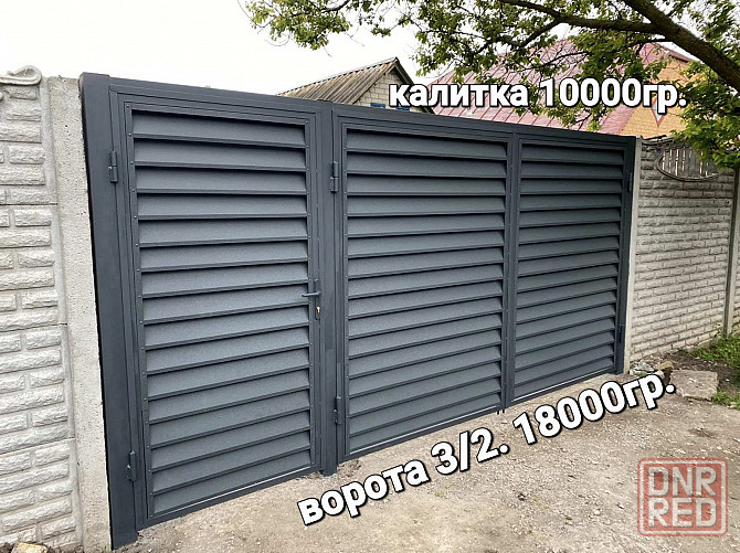 Ворота.Забор Жалюзи,забор из профнастила.Автоматика для ворот.Установк Запорожье - изображение 4
