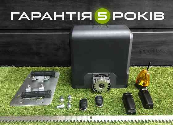 Раздвижные ворота автоматика, Откатные ворота привод, Мотор на ворота Запорожье