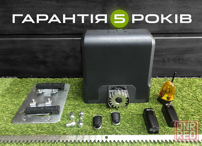 Раздвижные ворота автоматика, Откатные ворота привод, Мотор на ворота Запорожье - изображение 1