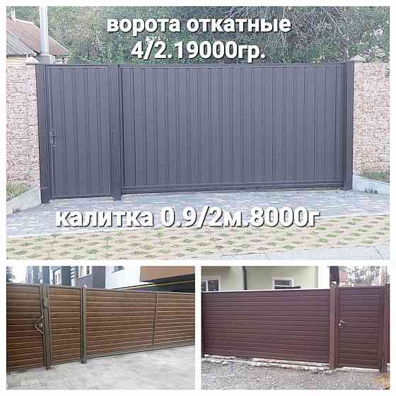 Ворота.Автоматика.Забор Жалюзи, из профнастила. Автоматические ворота. Запорожье