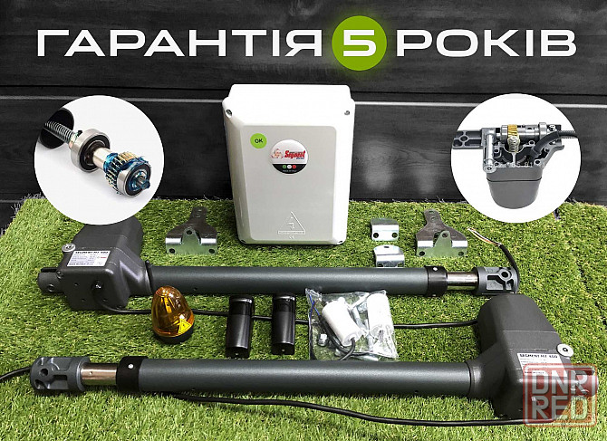Установка автоматики на распашные ворота, Привода для распашных ворот Запорожье - изображение 1