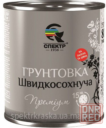 Грунтовка ГФ-021, грунтовка Быстросохнущая Премиум, 1кг, грунт гф-021 Запорожье - изображение 2