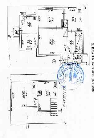 Продается 3-комнатная квартира на земле Донецк