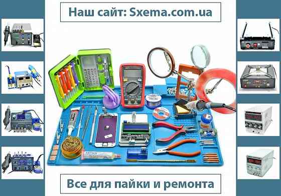Бинокулярные очки 9892B2 (1X-3.5X) с Led подсветкой и сменными линзами Запорожье