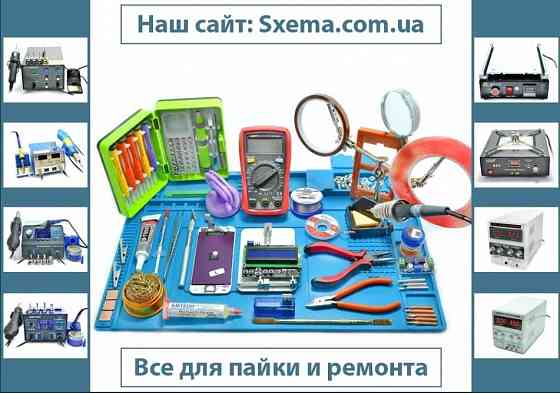 НОВИНКА! Третья рука для пайки MG16129AC Led подсветка, 90мм 3.5/5.25x Запорожье