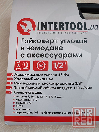 Гайковерт угловой пневмо в кейсе +набор головок 1/2 INTERTOOL PT 1110 Запорожье - изображение 8