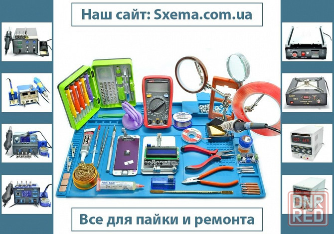 Держатель для плат Baku BK687 монтажный столик для пайки зажим Запорожье - изображение 3