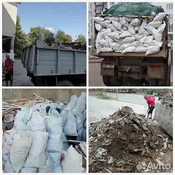 Услуги По Вывозу мусора ненужный вещей Донецк