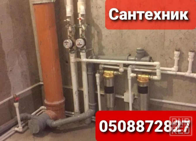 Чистка Канализации,Сантехник . Херсон - изображение 8