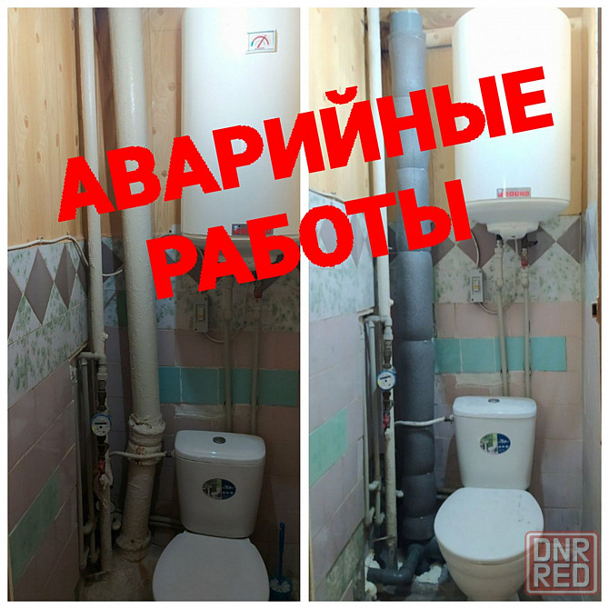Канализация Прочистка Засоров.Замена Стояков Воды и Канализации. Херсон - изображение 3