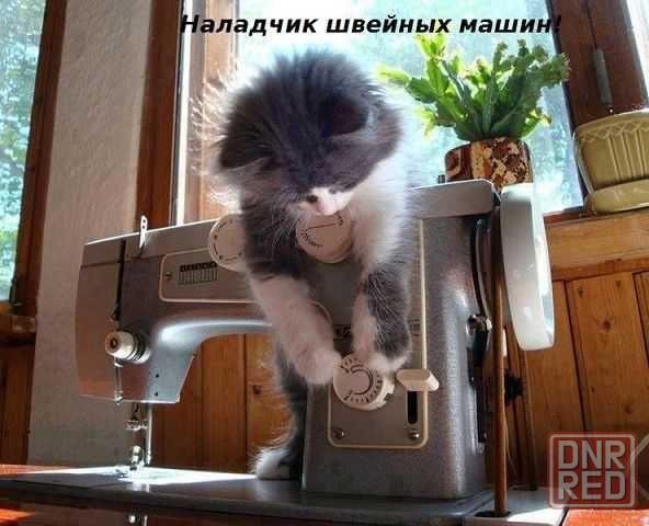 Ремонт швейных машин Херсон - изображение 3