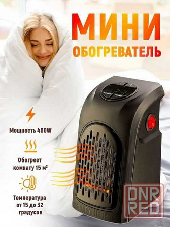 АКЦИЯ  -40% Электро обогреобгреватель Handy Heater Великая Александровка - изображение 2