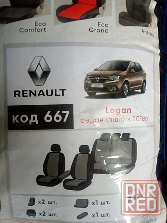 Чехлы на сиденья Ford С-Мах Nissan Primera Renault Logan Peugeot 308 Херсон - изображение 7