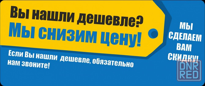 Прочистка канализации. Аварийный выезд. Херсон - изображение 4