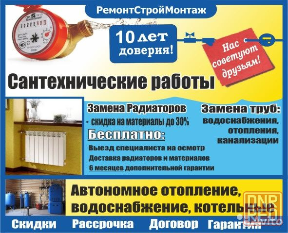 Прочистка канализации. Аварийный выезд. Херсон - изображение 3