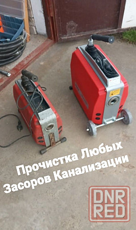 Аварийная Прочистка Канализации. Херсон - изображение 1
