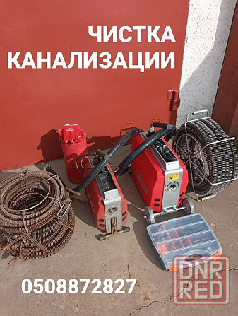 Аварийная Прочистка Канализации. Херсон - изображение 5