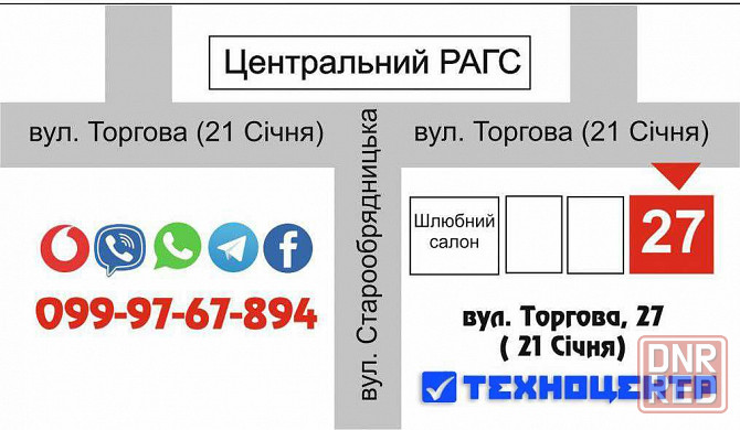 Спутниковое тв. Продажа. Антенна. Тюнер. Установка. Настройка. Ремонт. Херсон - изображение 2