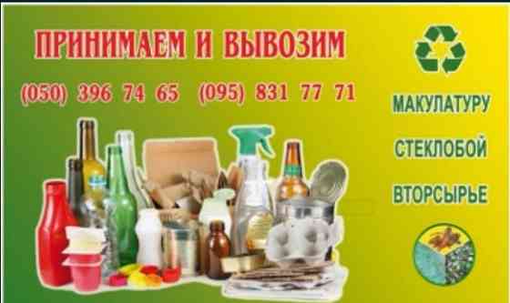 Пленка тепличная! Херсон
