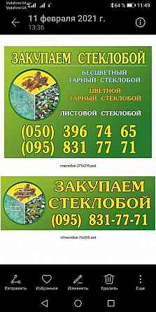 Пленка тепличная! Херсон