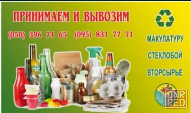 Пленка тепличная! Херсон - изображение 3