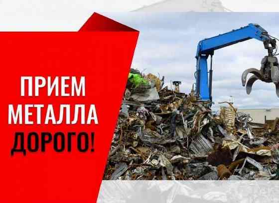 Херсон  дорого военку ! медь алюминий бронзу акб любой обём Херсон